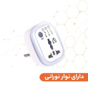 تبدیل 3 به 2 ساده با نوار نورانی کد M101