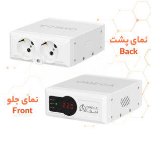 محافظ فلزی دیجیتالی (۲ خروجی)