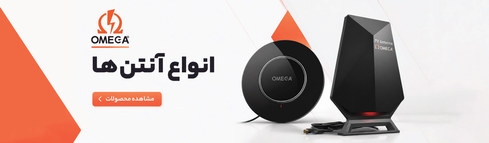 promo-banner-image