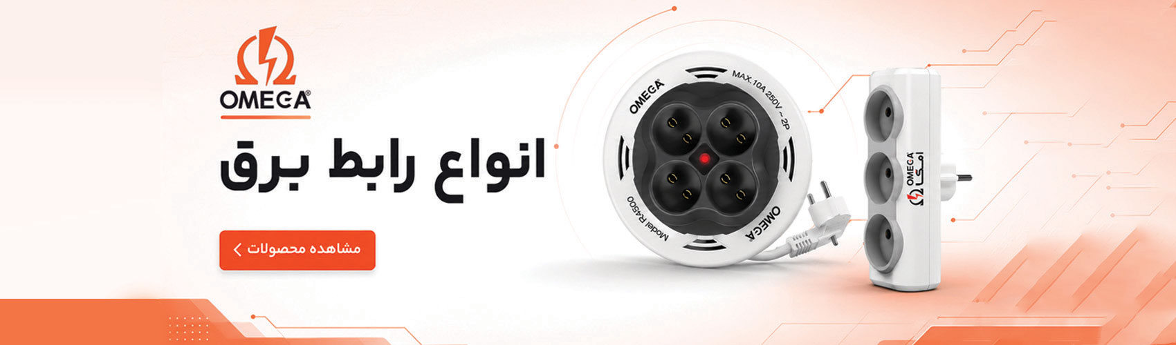 promo-banner-image