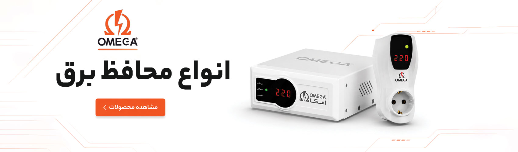 promo-banner-image